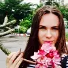 Отзыв от Катюша Покровская